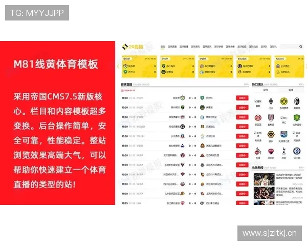 全方位足球比赛直播导航平台实时比分更新精彩赛事全程观看